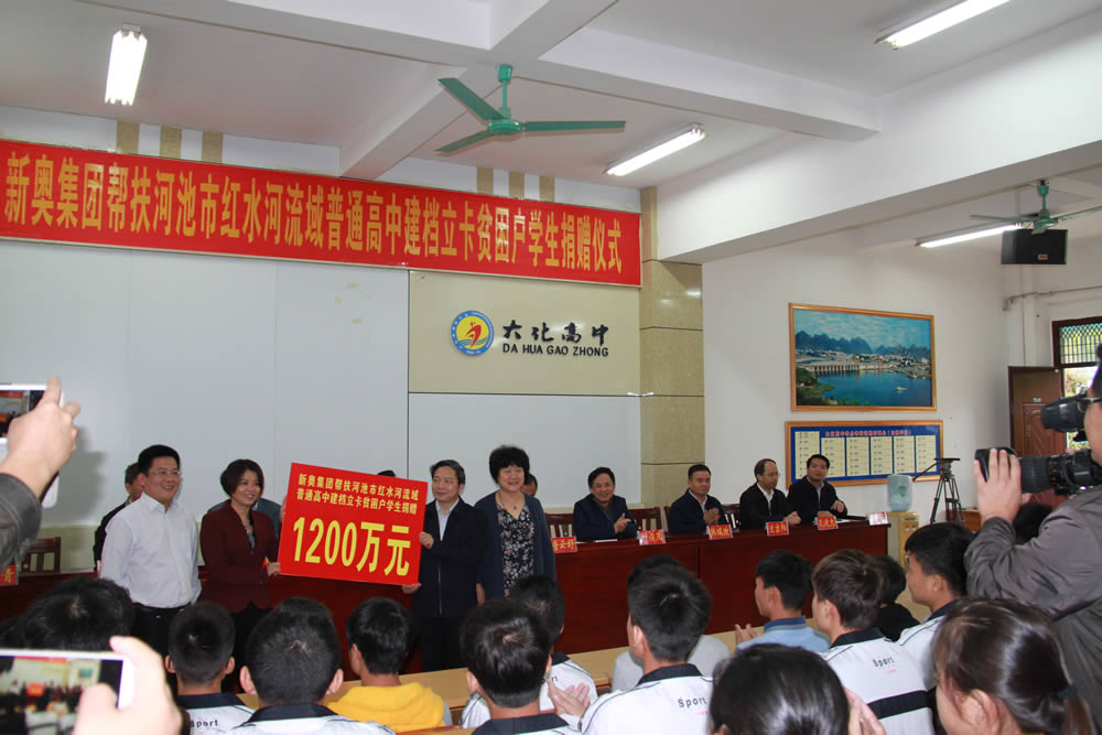 托举广西贫困地区近万名建档立卡高中生的求学梦