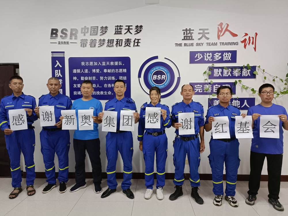 社会协同 