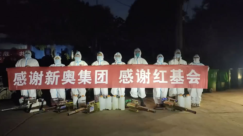 社会协同