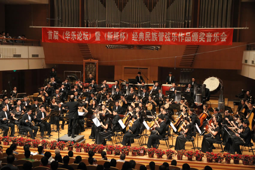连续支持10届“华乐论坛”,推动民族音乐理论建设与实践创新
